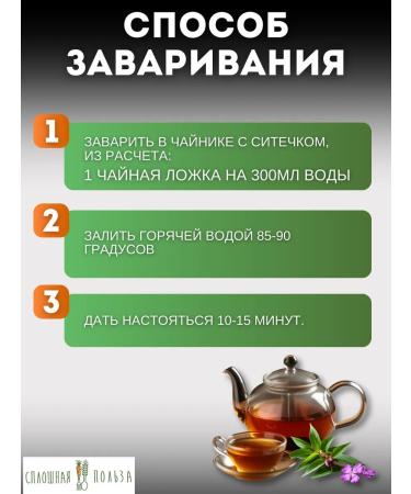 ALL BENEFIT IVANE-LEAR FERMENCED MONASTRY Updated 500 gr - Buy Online on GoSupps.com