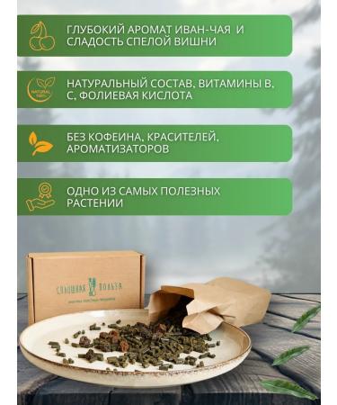 ALL BENEFIT IVANE-LEAR FERMENCED MONASTRY Updated 500 gr - Buy Online on GoSupps.com