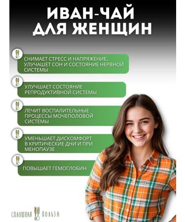 ALL BENEFIT IVANE-LEAR FERMENCED MONASTRY Updated 500 gr - Buy Online on GoSupps.com