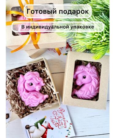 SaLiKsbox Handmade soap for the new year 2026 horse - Buy Online on GoSupps.com