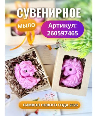 SaLiKsbox Gift to a colleague for the new year 2026 Christmas tree - Buy Online on GoSupps.com