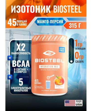 Biosteel Isotonic Hydration Mix Persik-Mango 315 g