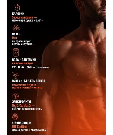 Biosteel Isotonic Hydration Mix Persik-Mango 315 g - Buy Online on GoSupps.com