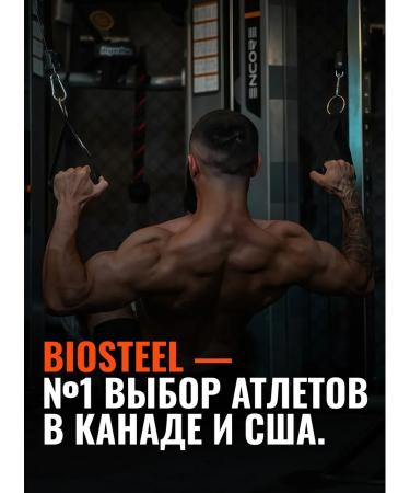 Biosteel Isotonic Hydration Mix Persik-Mango 315 g - Buy Online on GoSupps.com