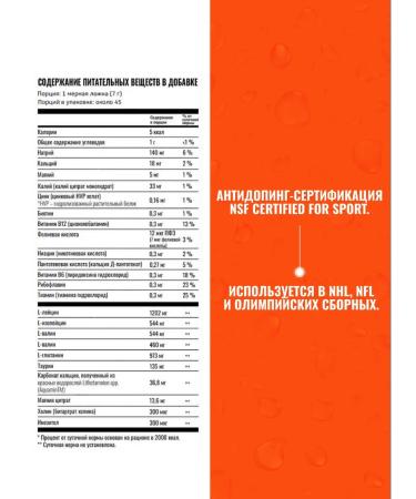 Biosteel Isotonic Hydration Mix Persik-Mango 315 g - Buy Online on GoSupps.com