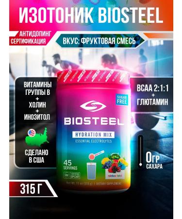 Biosteel Isotonic Hydration Mix Multiphorus 315 g
