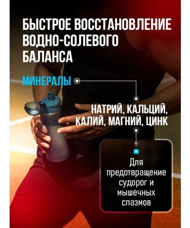 Biosteel Isotonic Hydration Mix Multiphorus 315 g - Buy Online on GoSupps.com