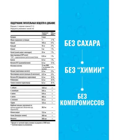 Biosteel Isotonic Hydration Mix Multiphorus 315 g - Buy Online on GoSupps.com