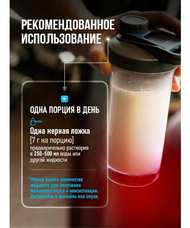 Biosteel Isotonic Hydration Mix Multiphorus 315 g - Buy Online on GoSupps.com