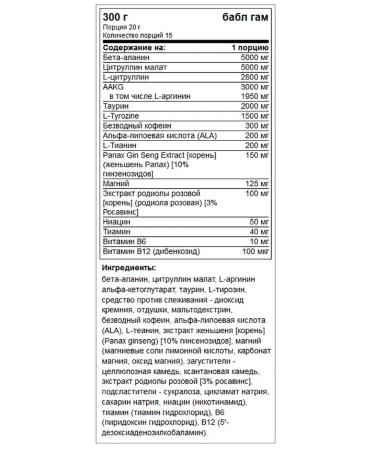 Trec Nutrition Boogieman 300g candy pre -training complex - Buy Online on GoSupps.com