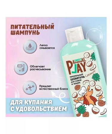 Animal Play Sweet Dog and cat shampoo - Buy Online on GoSupps.com