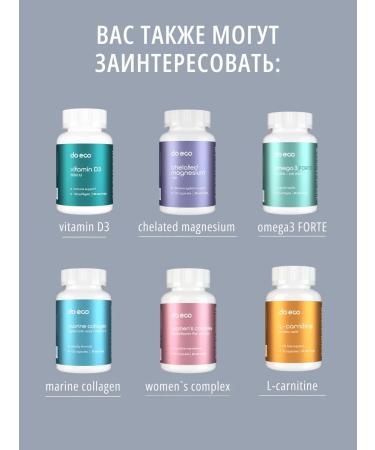 DO ECO Calcium Helat 500mg to strengthen bones and heart - Buy Online on GoSupps.com