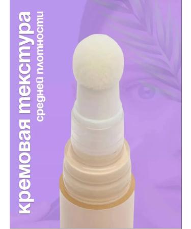 NDN Collection Face and eye concealer - Buy Online on GoSupps.com