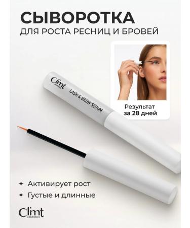 CLIMTCOSMETICS Wheralp for eyelash and eyebrows 5 ml eyebrows