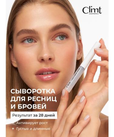 CLIMTCOSMETICS Wheralp for eyelash and eyebrows 5 ml eyebrows - Buy Online on GoSupps.com