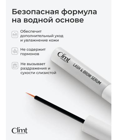 CLIMTCOSMETICS Wheralp for eyelash and eyebrows 5 ml eyebrows - Buy Online on GoSupps.com