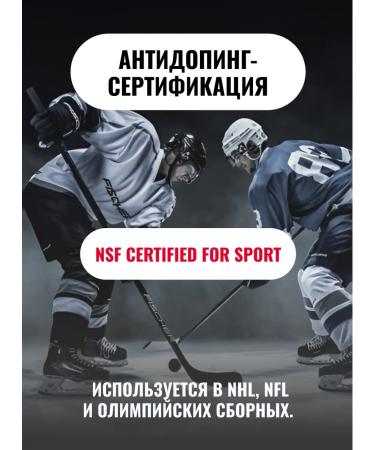 Biosteel Protein Recovery Protein Plus Chocolate 1800 g 45 servings - Buy Online on GoSupps.com