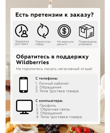 YourChay A set of tea let all the desires come true 3 pcs - Buy Online on GoSupps.com