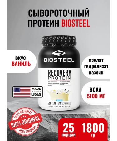 Biosteel Protein Recovery Protein Plus Vanil 1800 g 45 servings