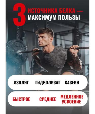 Biosteel Protein Recovery Protein Plus Vanil 1800 g 45 servings - Buy Online on GoSupps.com