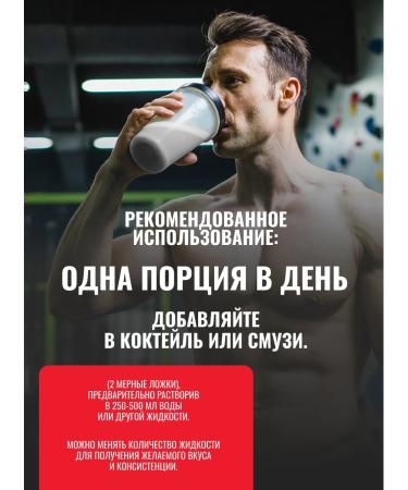 Biosteel Protein Recovery Protein Plus Vanil 1800 g 45 servings - Buy Online on GoSupps.com