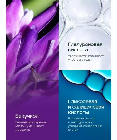 Lavant Moisturizer to the face with Bakuchiol 30 ml - Buy Online on GoSupps.com