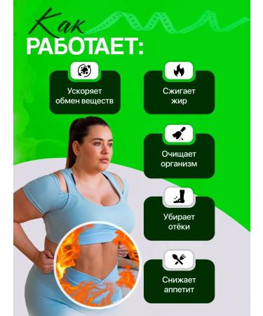 The Good Healer Fat burner tablets for weight loss dietary supplement - Buy Online on GoSupps.com