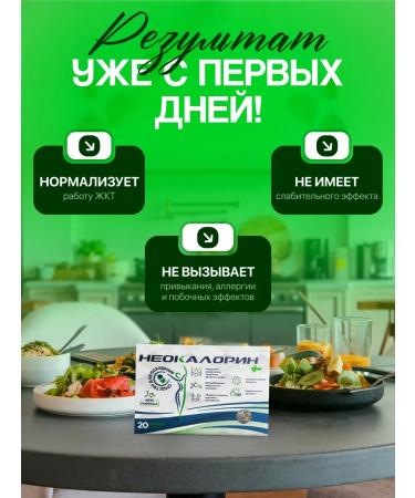 The Good Healer Fat burner tablets for weight loss dietary supplement - Buy Online on GoSupps.com