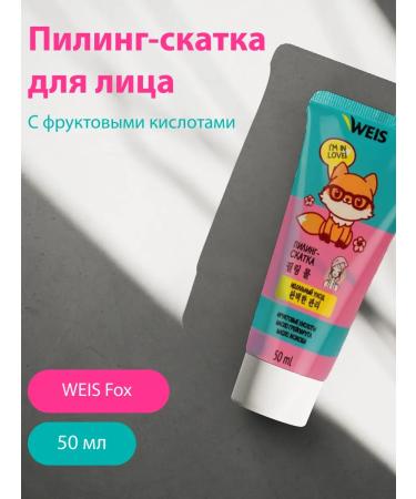 WEIS Piling of Face with fruit acids 50 ml