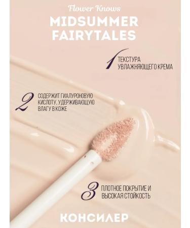 Flower Knows Face concealer 03 olive - Buy Online on GoSupps.com