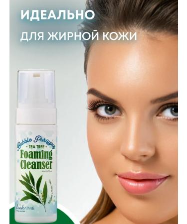 LookAtMe Korean face foam with tea tree extract 150 ml - Buy Online on GoSupps.com