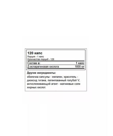 Trec Nutrition Testosterone booster for muscle growth DAA Ultra 120 capsules - Buy Online on GoSupps.com