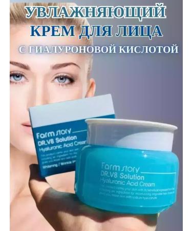 CoSmoVodasol Hyaluronic acid moisturizer