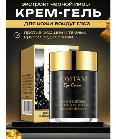 CoSmoVodasol Face cream moisturizing anti -aging wrinkle lifting