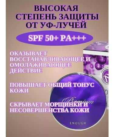 CoSmoVodasol Rejuvenating powder for the face 13 tone - Buy Online on GoSupps.com