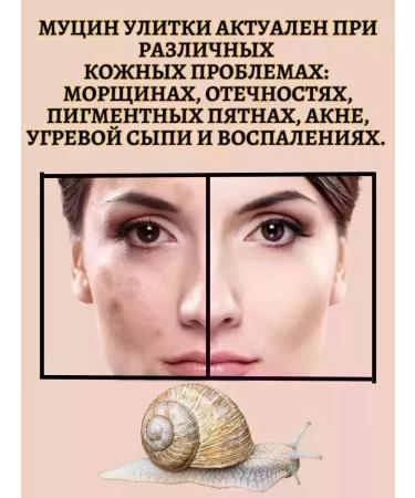 CoSmoVodasol Rejuvenating whey with mucin snail - Buy Online on GoSupps.com