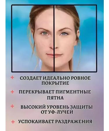 CoSmoVodasol Rejuvenating tonal BB cream with collagen - Buy Online on GoSupps.com