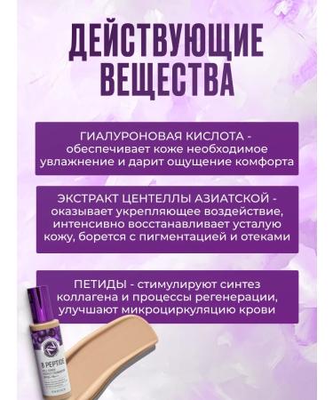 CoSmoVodasol Anti -aging tonal cream with peptides - Buy Online on GoSupps.com