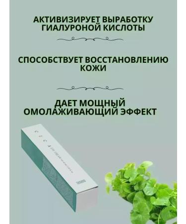 CoSmoVodasol Soothing eye cream - Buy Online on GoSupps.com