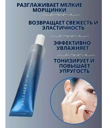 CoSmoVodasol Smoothing eye cream - Buy Online on GoSupps.com