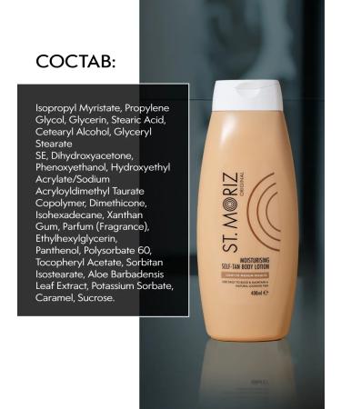 St Moriz Auto -tanning for the body and face gradual lotion light shade - Buy Online on GoSupps.com