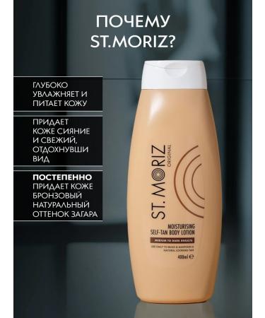 St Moriz Auto -tanning for the body and face gradual lotion dark hue - Buy Online on GoSupps.com