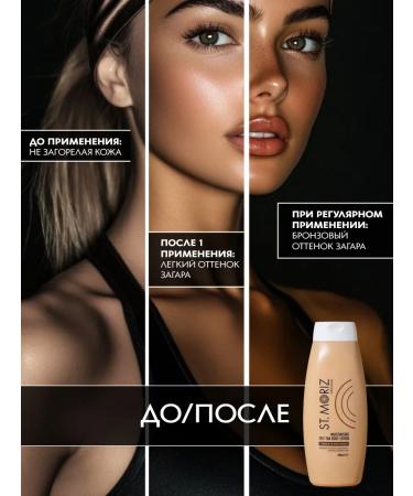 St Moriz Auto -tanning for the body and face gradual lotion dark hue - Buy Online on GoSupps.com