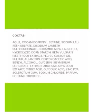 LIBREDERM Washing gel 400 ml 1pc - Buy Online on GoSupps.com