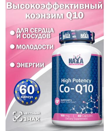 Haya Labs Coenzym High Potency Co-Q10 60 caps