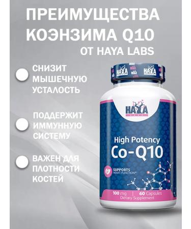 Haya Labs Coenzym High Potency Co-Q10 60 caps - Buy Online on GoSupps.com