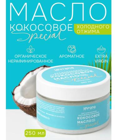 levrana Unrefined coconut oil special 250 ml