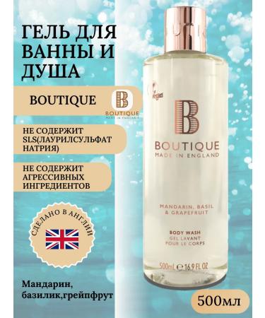 Boutique Shower gel mandarin basil grapefruit 500 ml