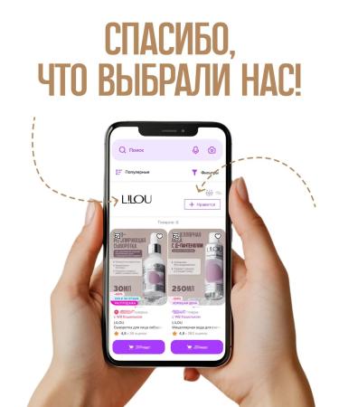 LILOU Seborrheal serum for the face of 30 ml - Buy Online on GoSupps.com