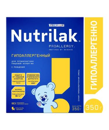 Nutrilak The mixture is hypoallergenic from birth 350 g set 3 pcs - Buy Online on GoSupps.com